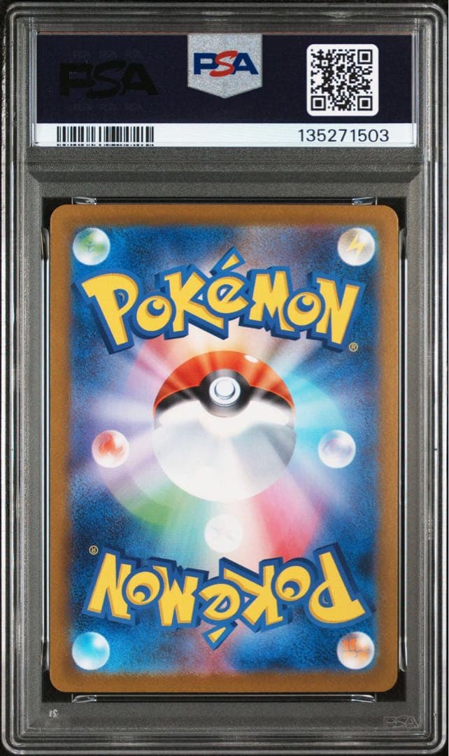 ポケモンカード　メガラティアス　SAR PSA10
