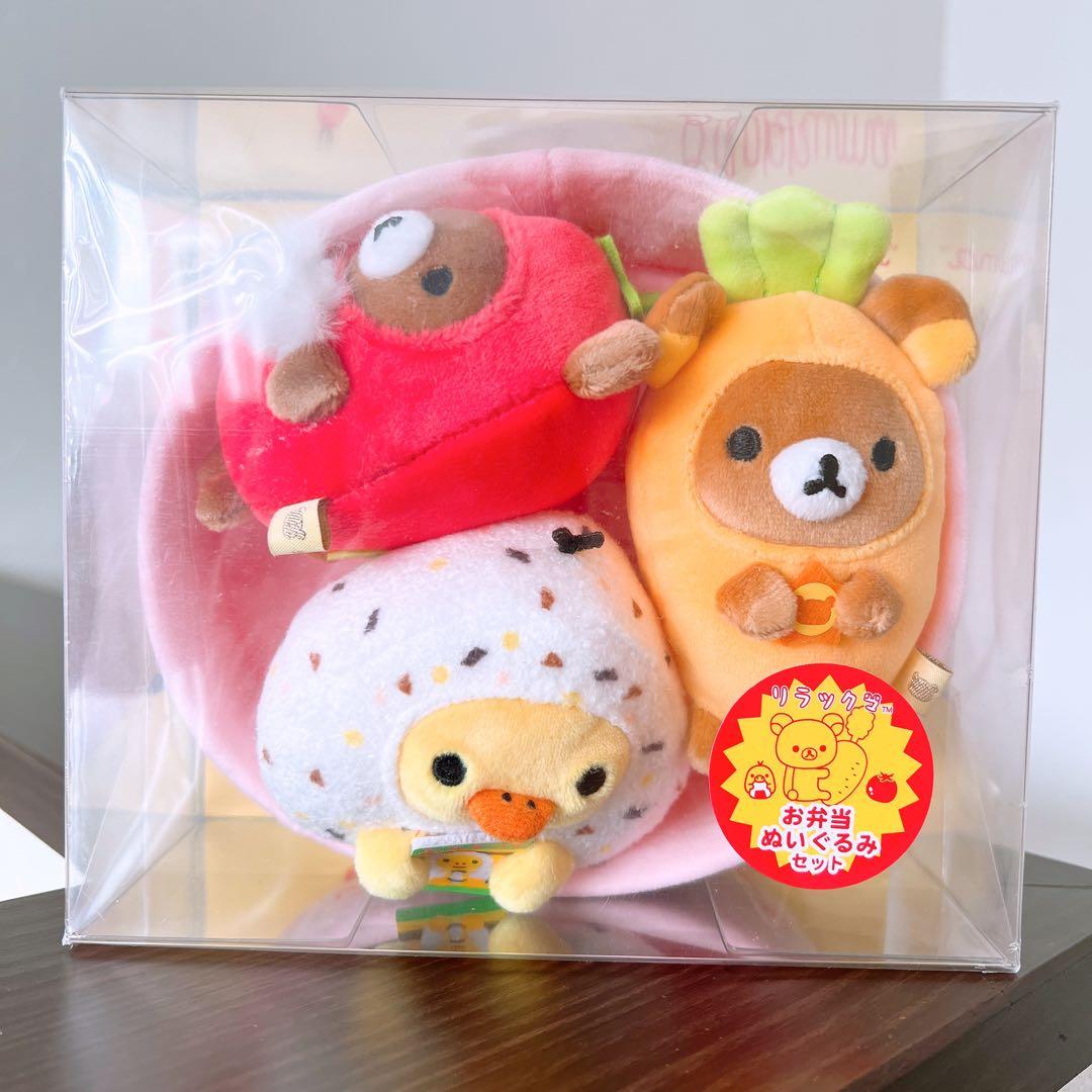 【ゆうゆう】リラックマ　お弁当シリーズ　シーンぬいぐるみ