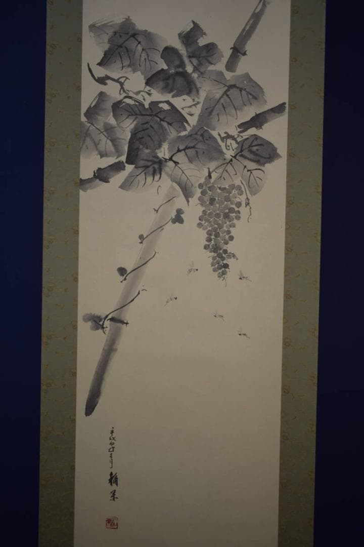 真作/萩原稲栄/葡萄蜂図/ブドウ図/桐共箱付/布袋屋掛軸HI-606