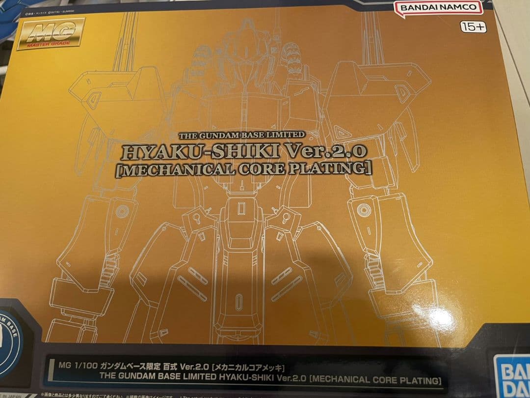 MG 1/100 百式ver2.0メカニカルコアメッキ
