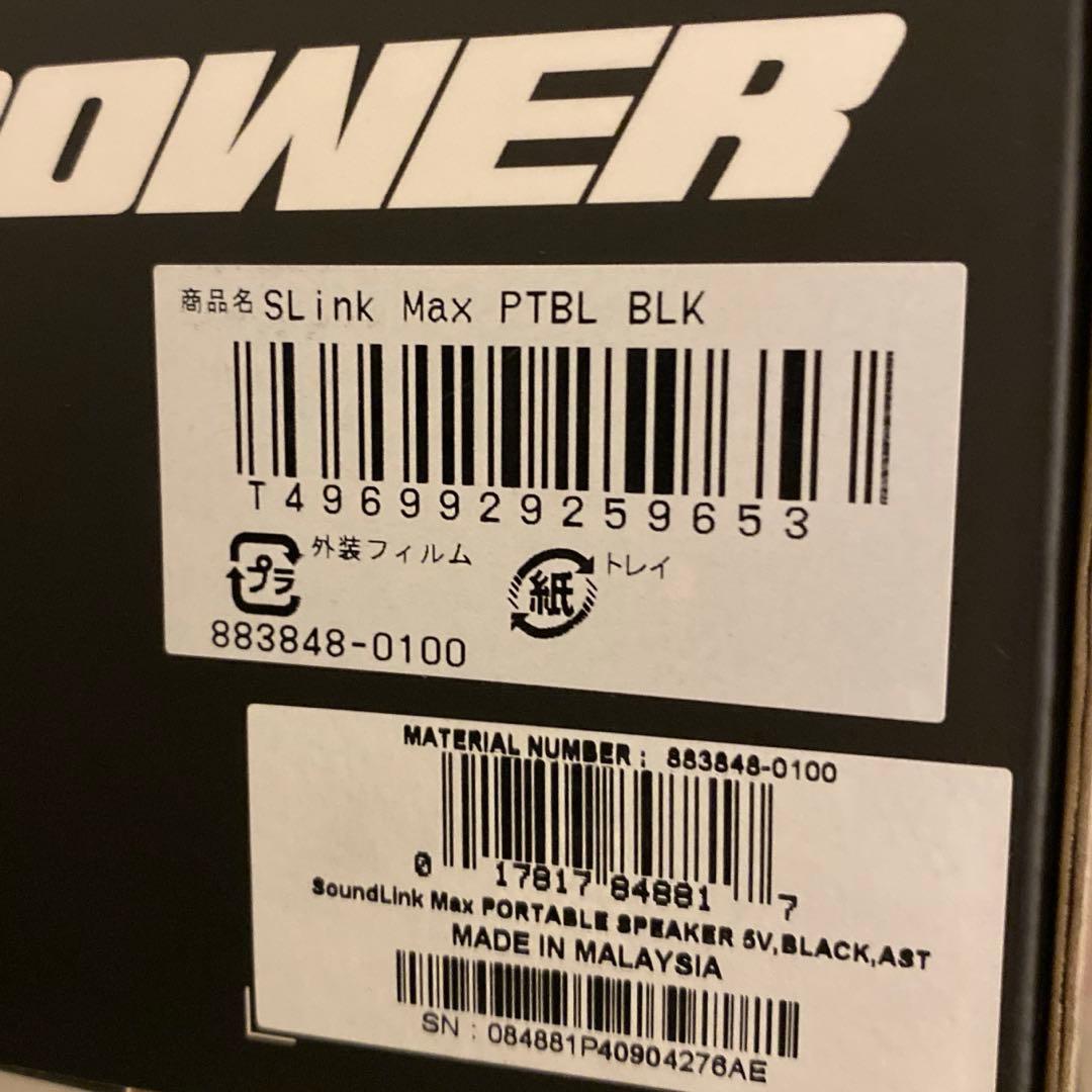 スピーカー・ウーファー BOSE SoundLink Max Portable Speaker