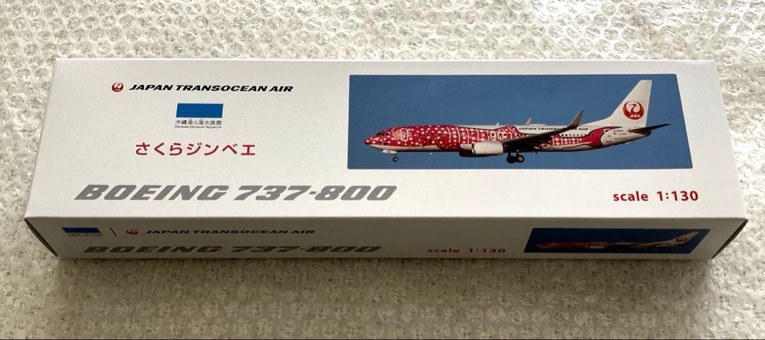 【大人気】JTA さくらジンベエ スナップインモデル 1/130【匿名新品】