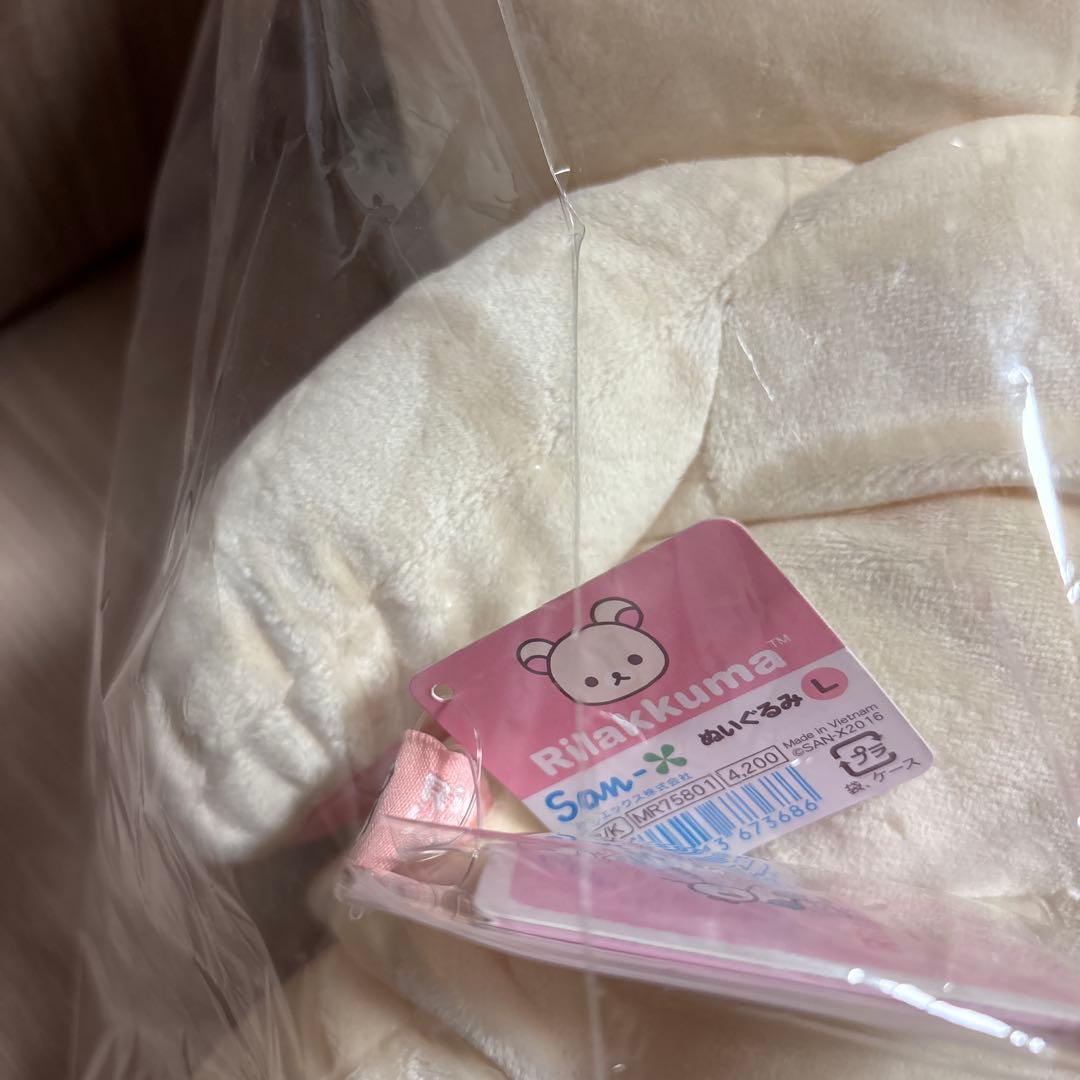 コリラックマ ぬいぐるみ　MとL