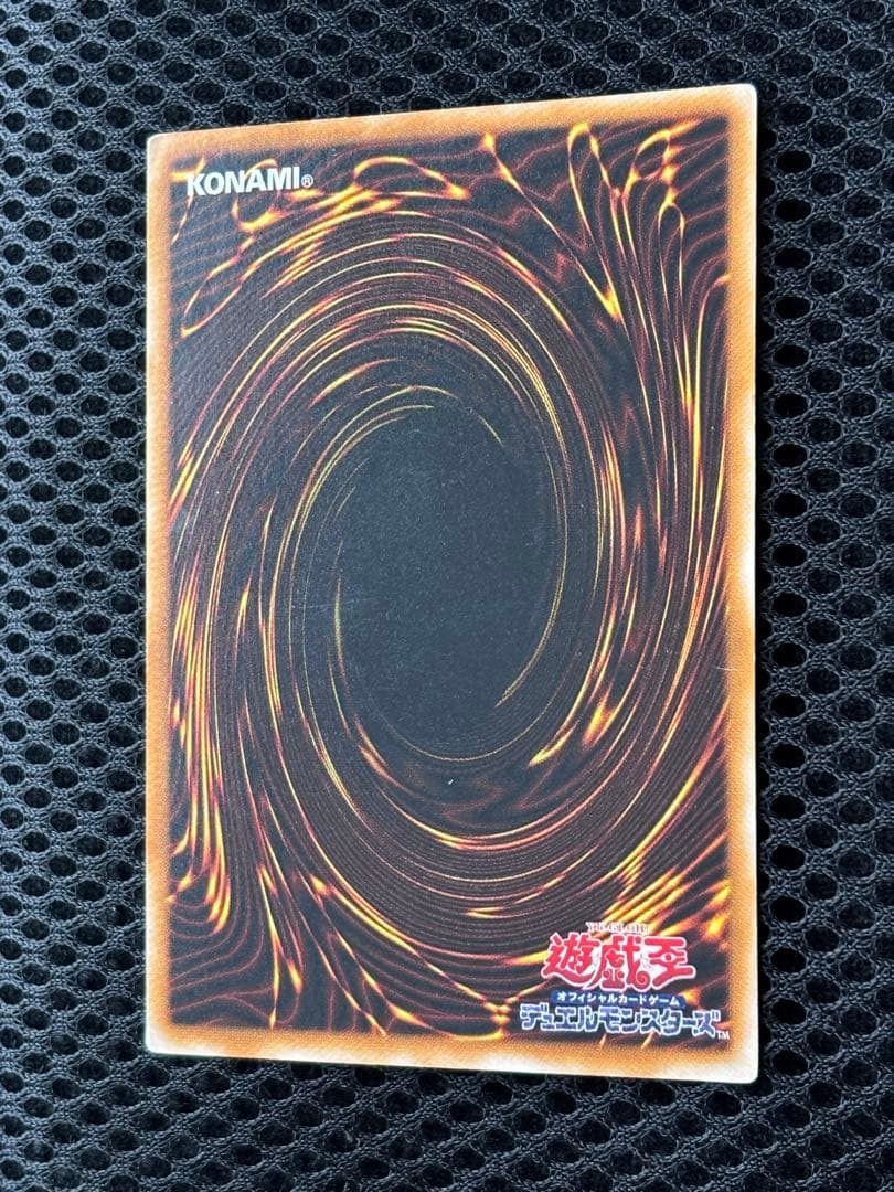 S*m様 美品　ブラック・マジシャン　レリーフ　遊戯王