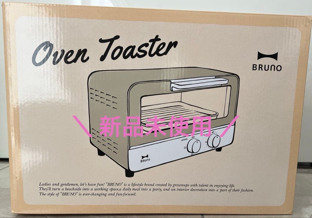 BRUNO オーブントースター グレー ホワイト