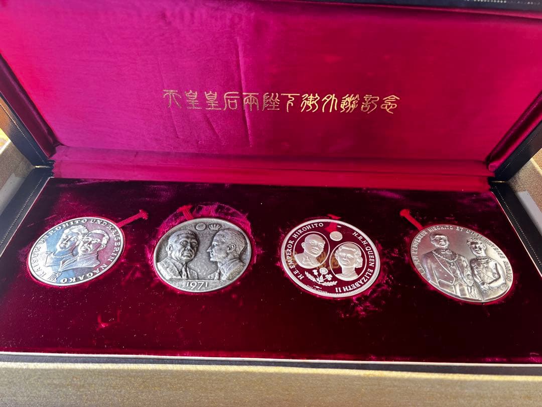 【純銀製】天皇皇后両陛下御外遊記念メダル　4点セット 590g