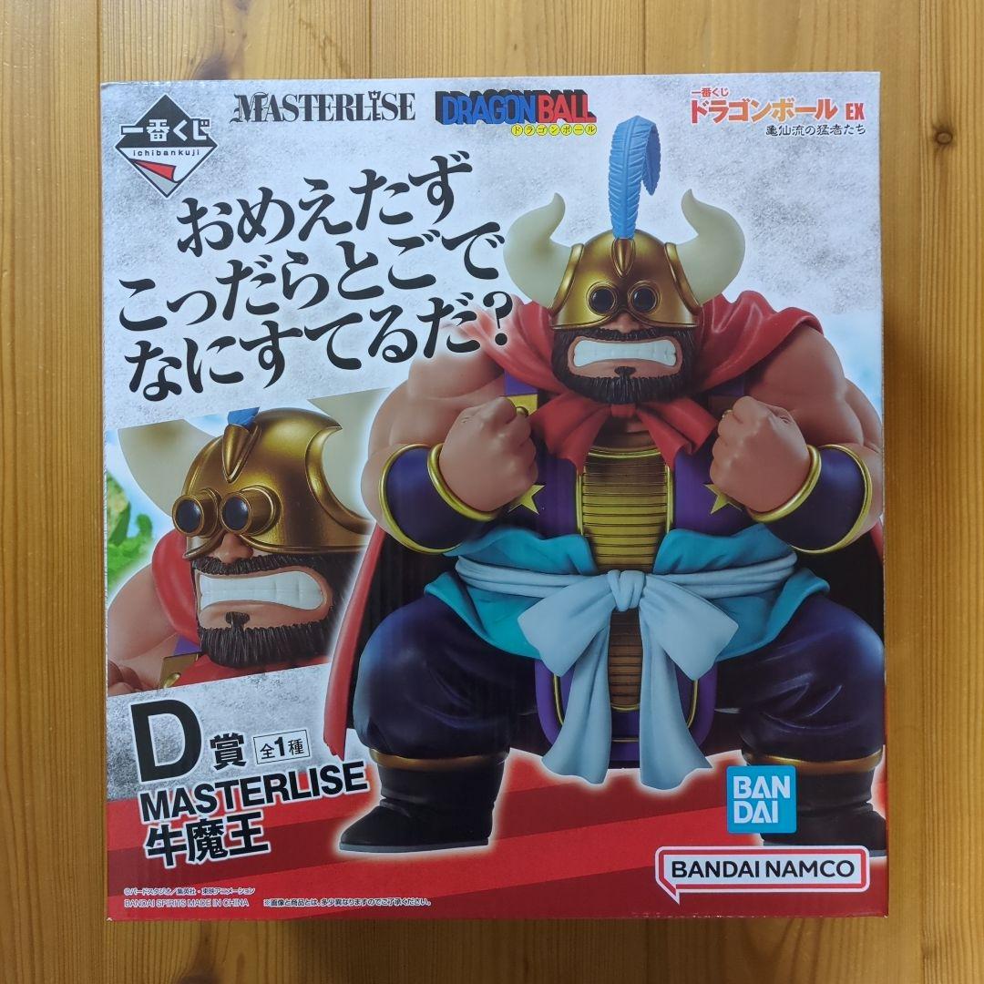 一番くじ ドラゴンボール EX 亀仙流の猛者たち D賞 牛魔王
