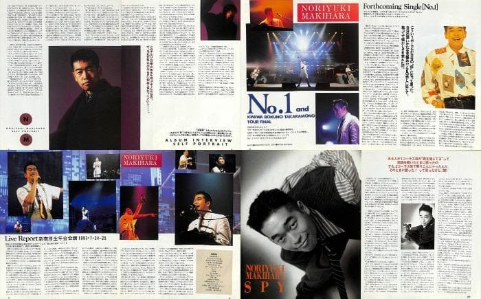 槇原敬之 雑誌 切り抜き 355P ◆貴重！ほぼ欠けなし◆連載2種コンプリート