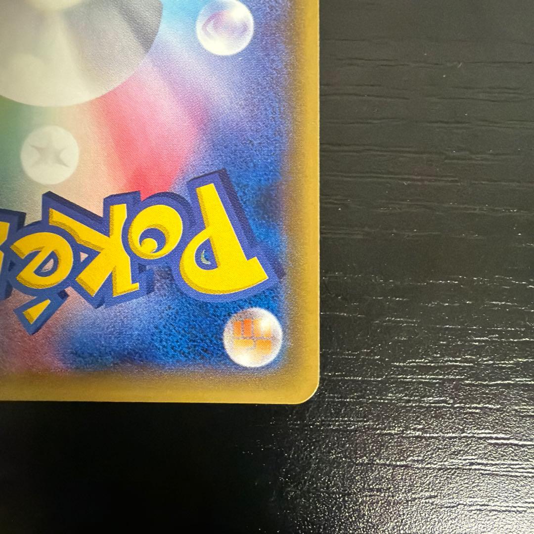 ポケモンカード スカル団ごっこピカチュウ プロモ