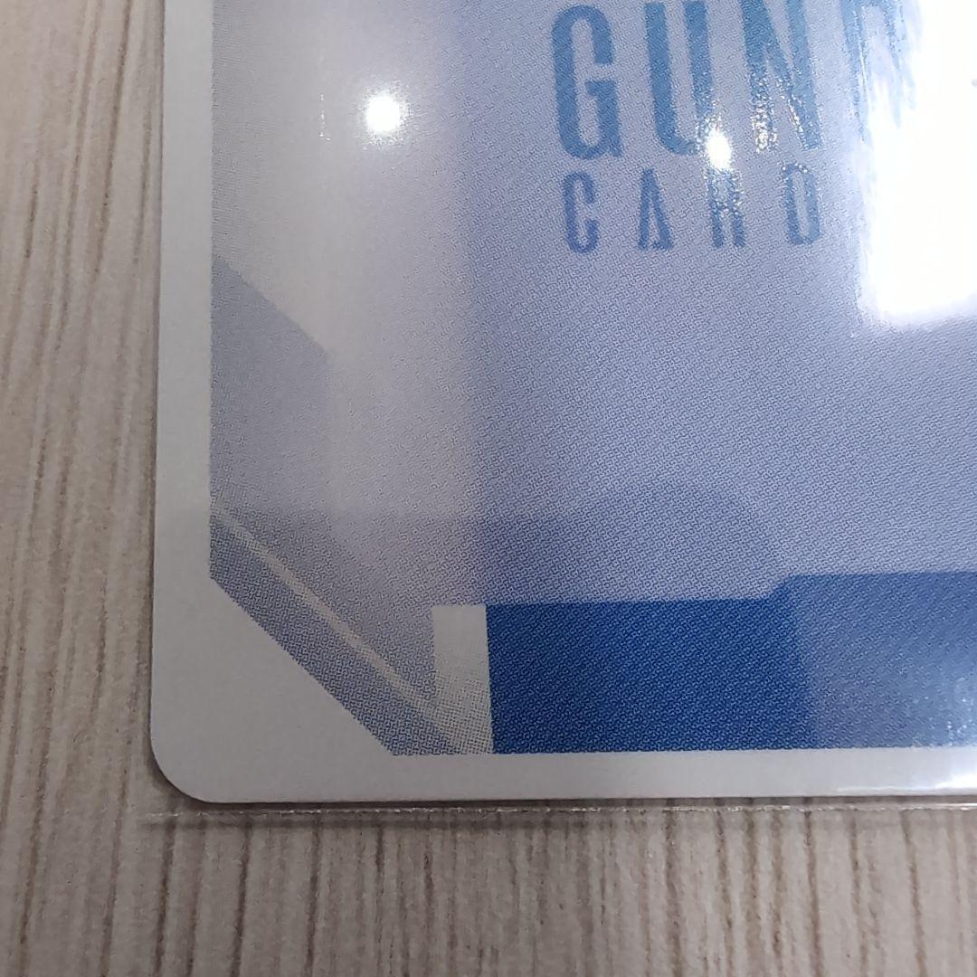 ガンダム　カードゲーム　フリーダムガンダムLR ＋