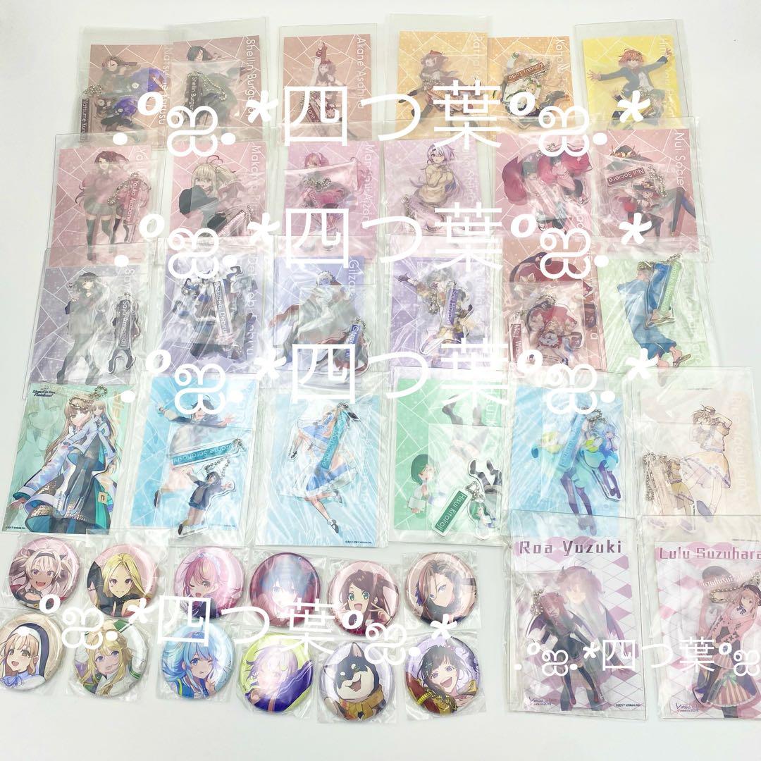 【匿名配送】にじさんじ にじフェス アニバーサリー アクブロ 缶バッジ セット