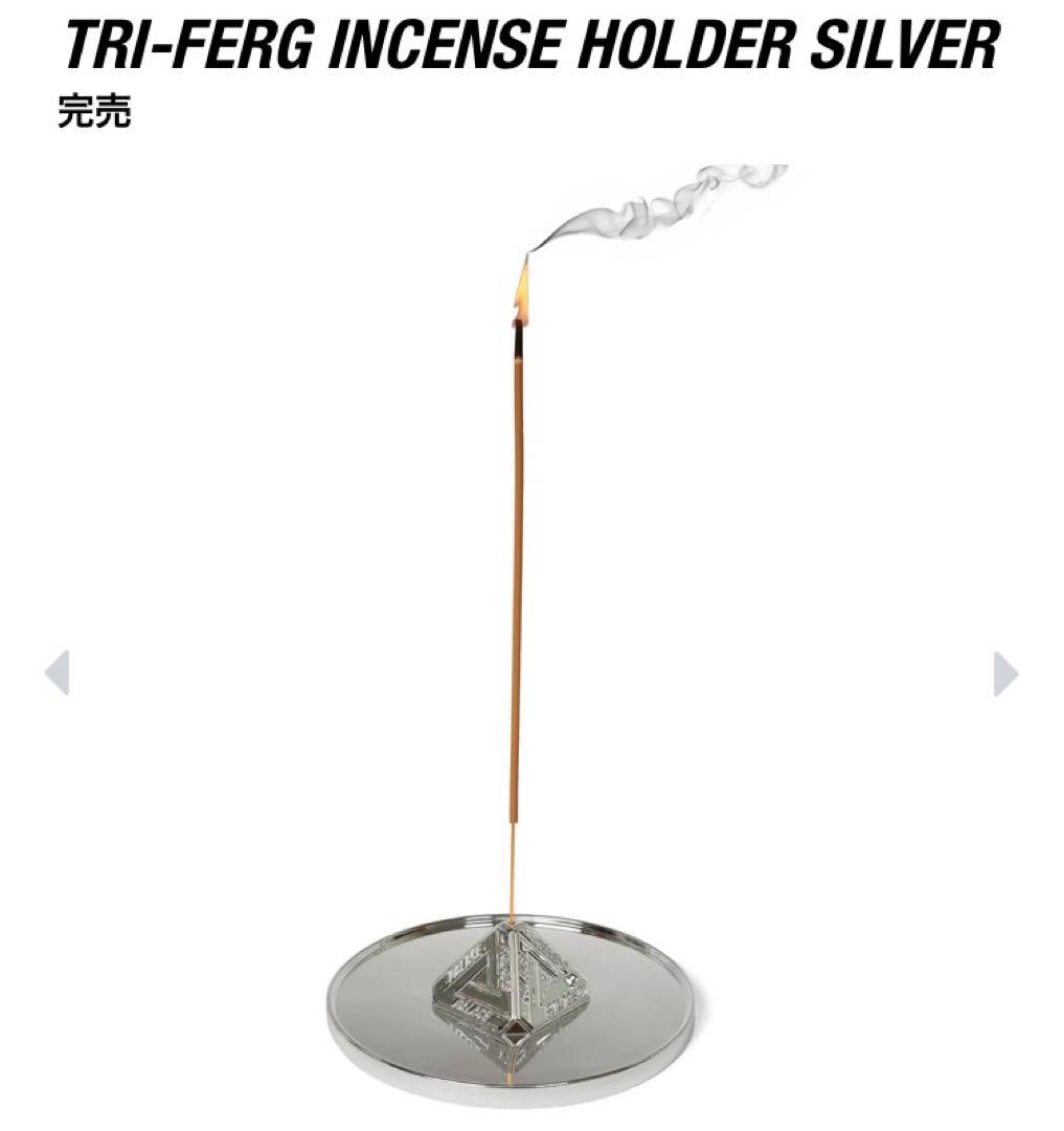 palace TRI-FERG INCENSE HOLDER silver 新品