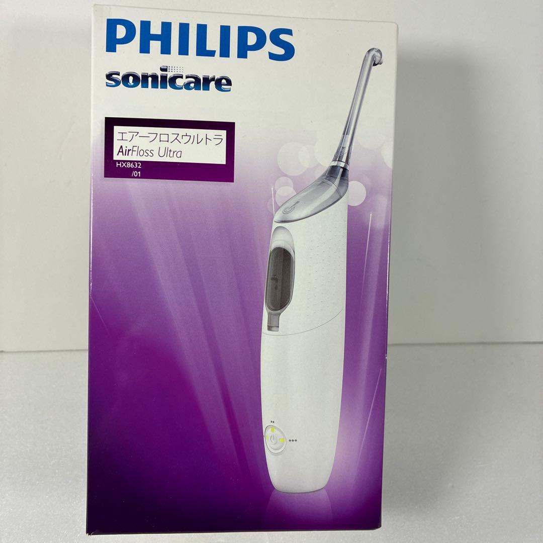PHILIPS AirFloss Ultra 本体