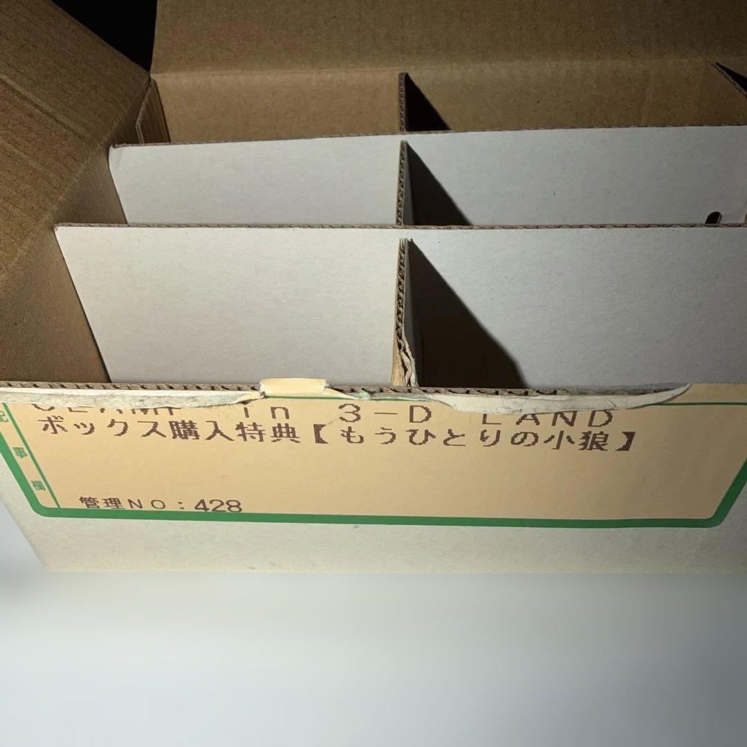 「 CLAMP in 3-D LAND 」 もうひとりの小狼 眼帯のフェイ