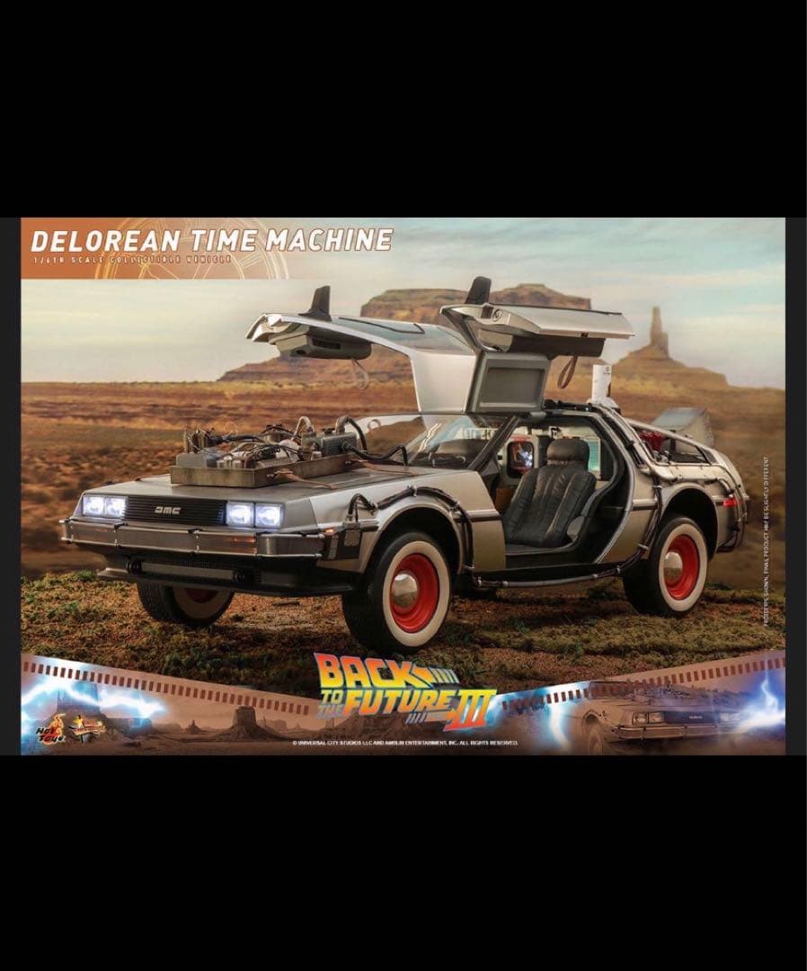 デロリアン　PART3&PART2 ホットトイズ