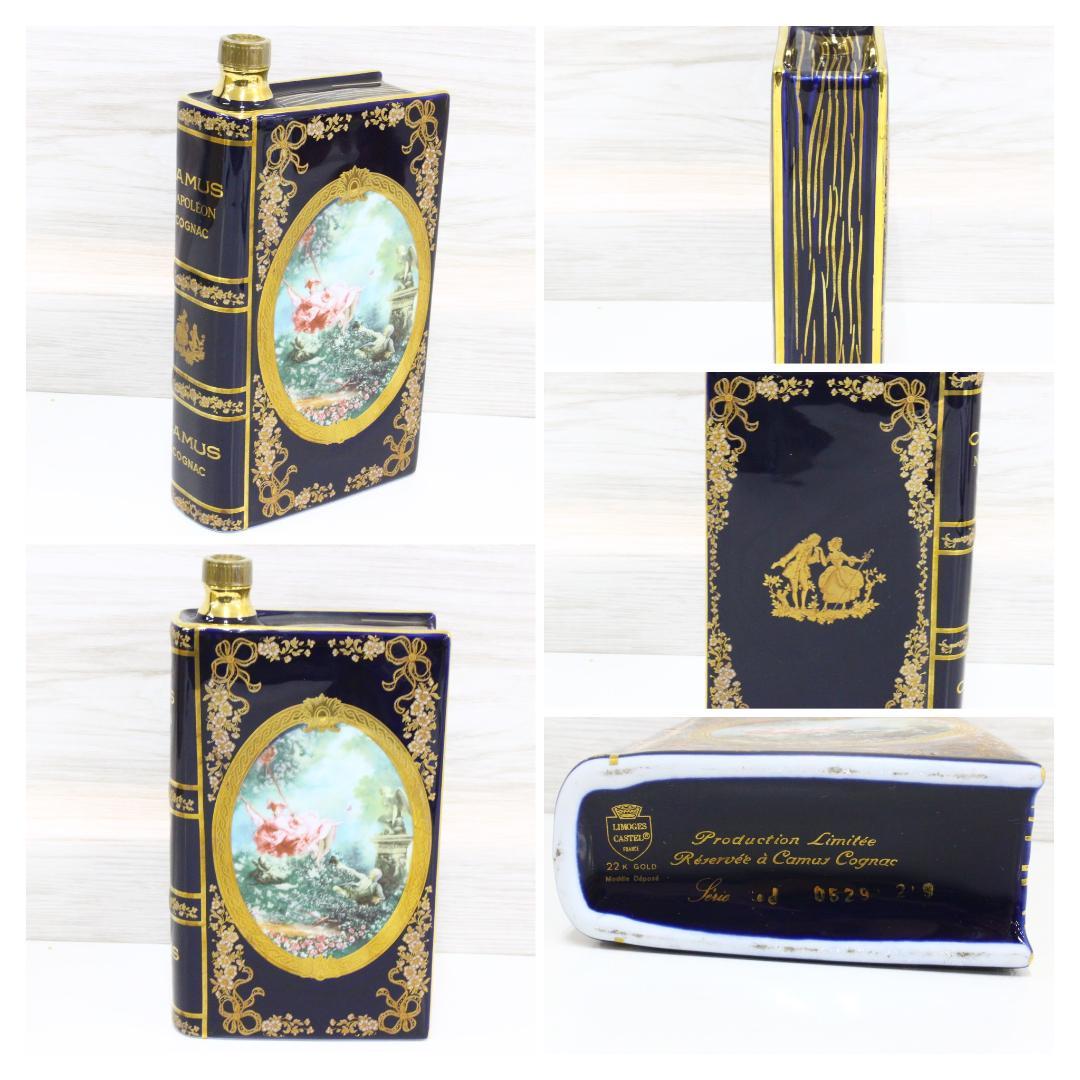 ◇未開栓 CAMUS ナポレオン 3本まとめ ゴールドブック ブルーブック XO