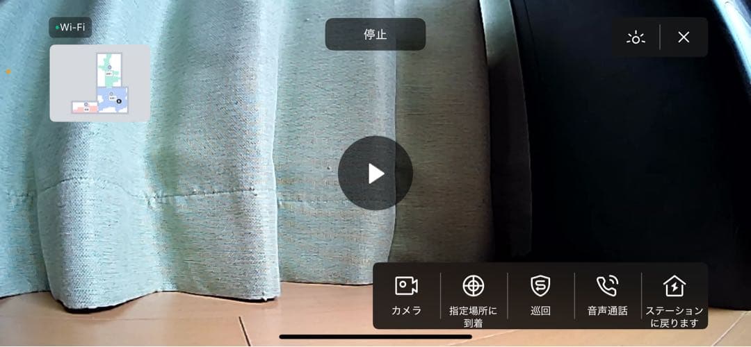 【24年9月製PRO版】ECOVACS DEEBOT X5 ロボット掃除機　美品