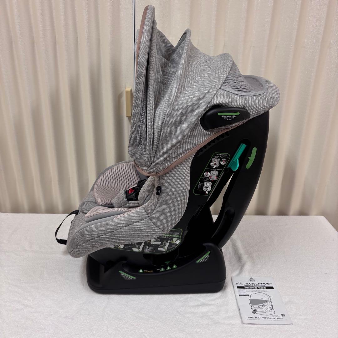 ☆未使用☆新生児OK　スマートエンジェル　レジェプラスネクストキャノピー　グレー