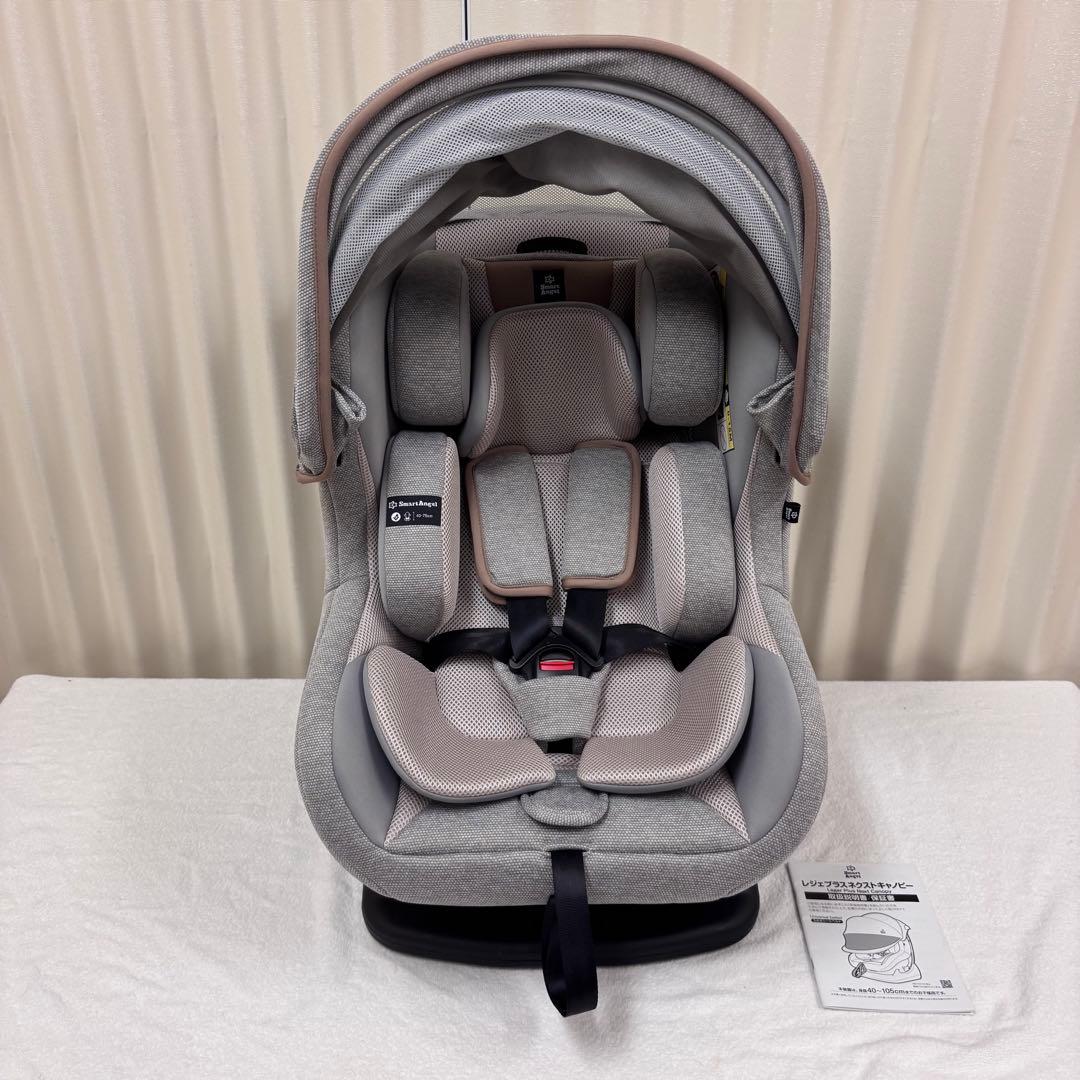 ☆未使用☆新生児OK　スマートエンジェル　レジェプラスネクストキャノピー　グレー