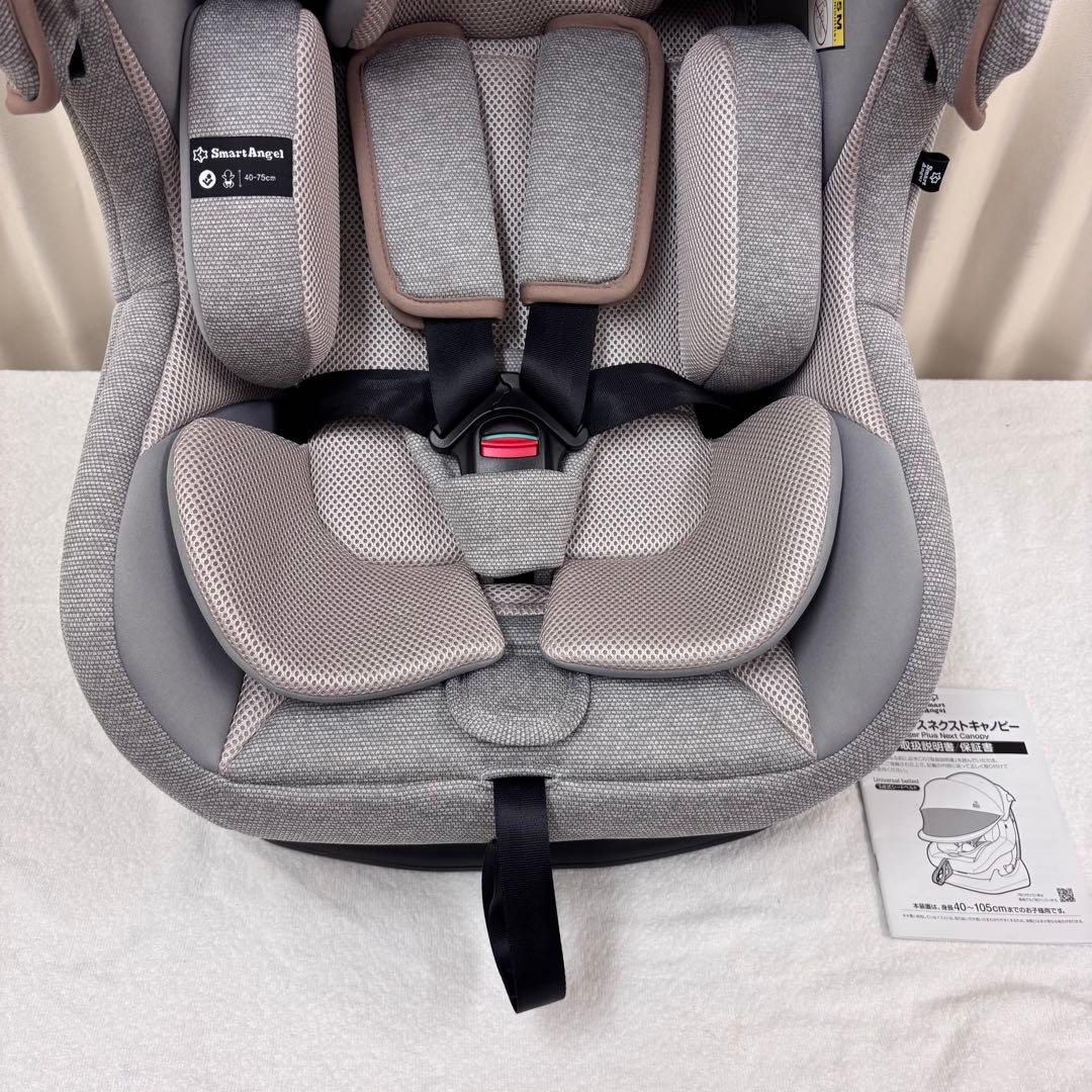 ☆未使用☆新生児OK　スマートエンジェル　レジェプラスネクストキャノピー　グレー