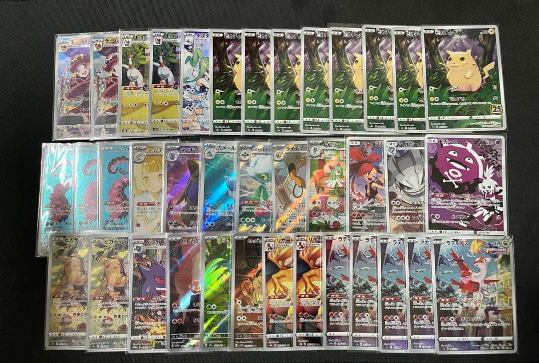 ポケモンカード　AR.CHR等まとめ売り
