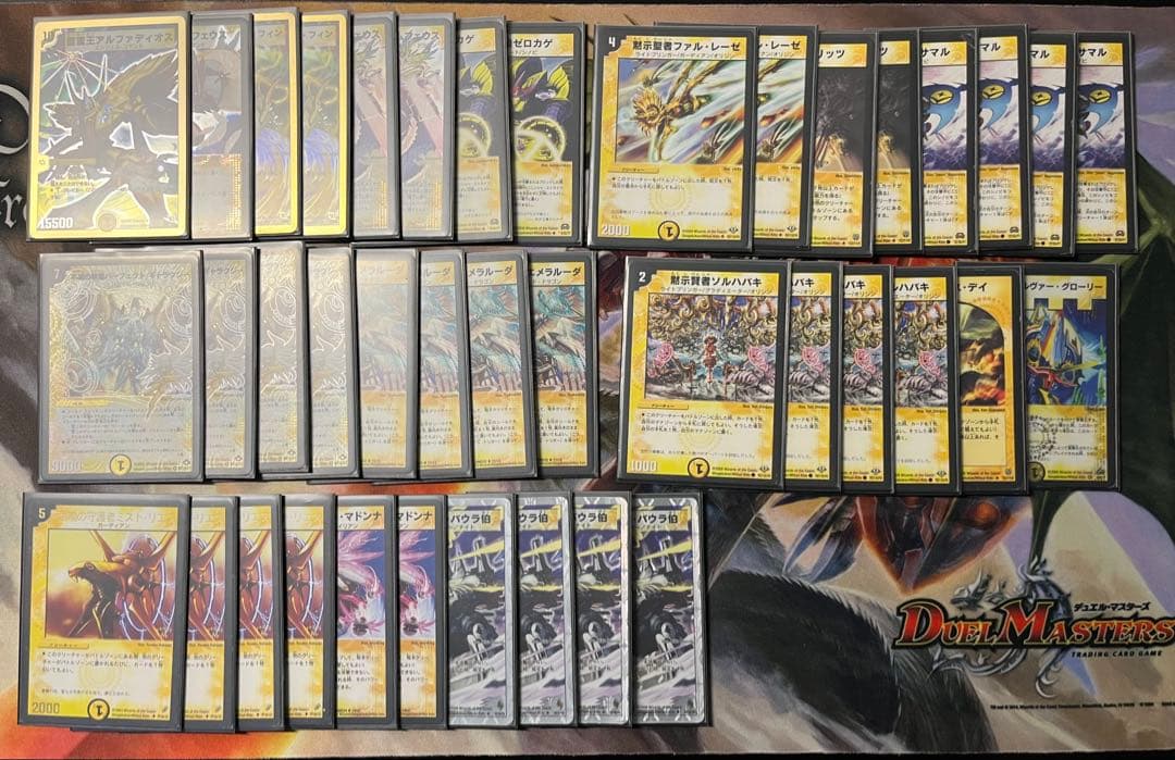 【とり】デュエマクラシック ゲートボールドラフト 360枚+調整パーツ