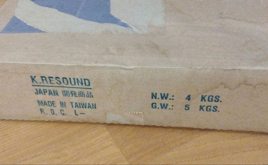 新品未使用品 リバウンド 読書スタンド Lタイプ ベッド用