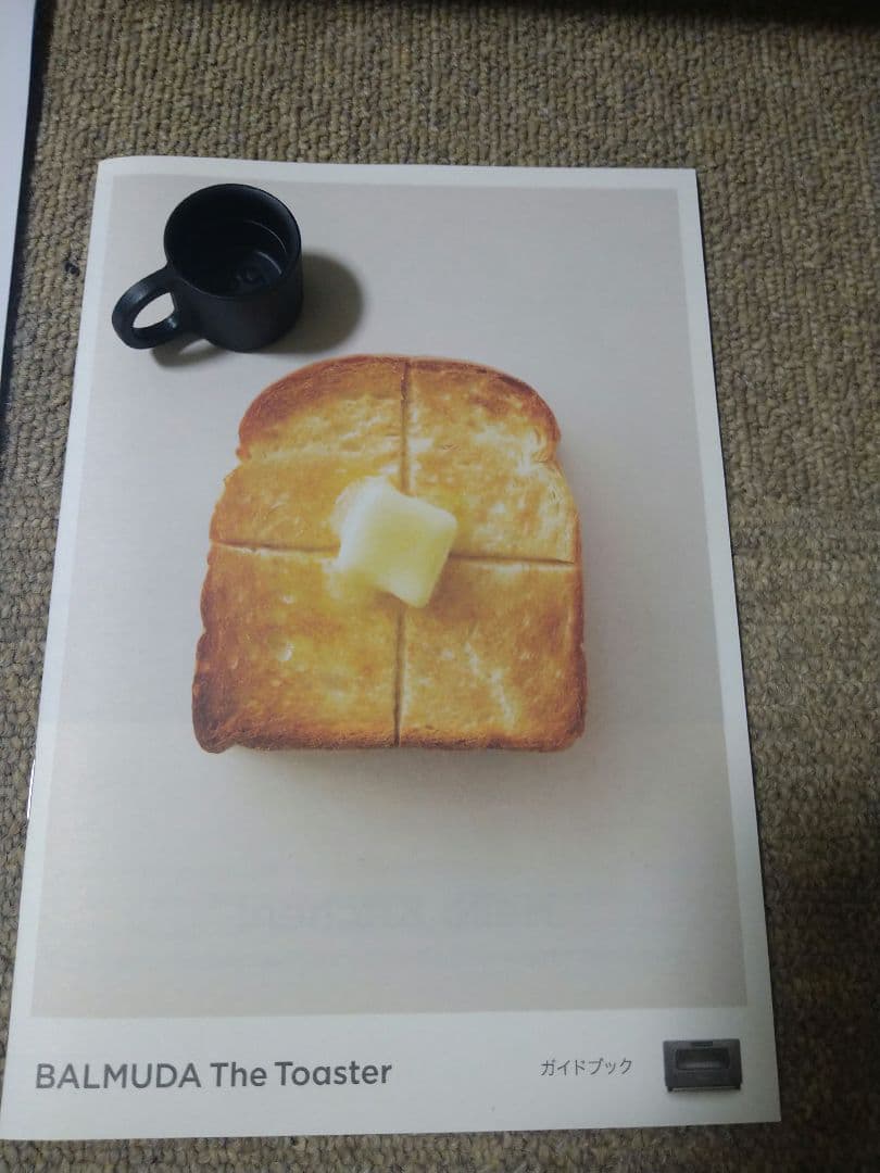 【美品】BALMUDA スチームトースター K01E ブラック