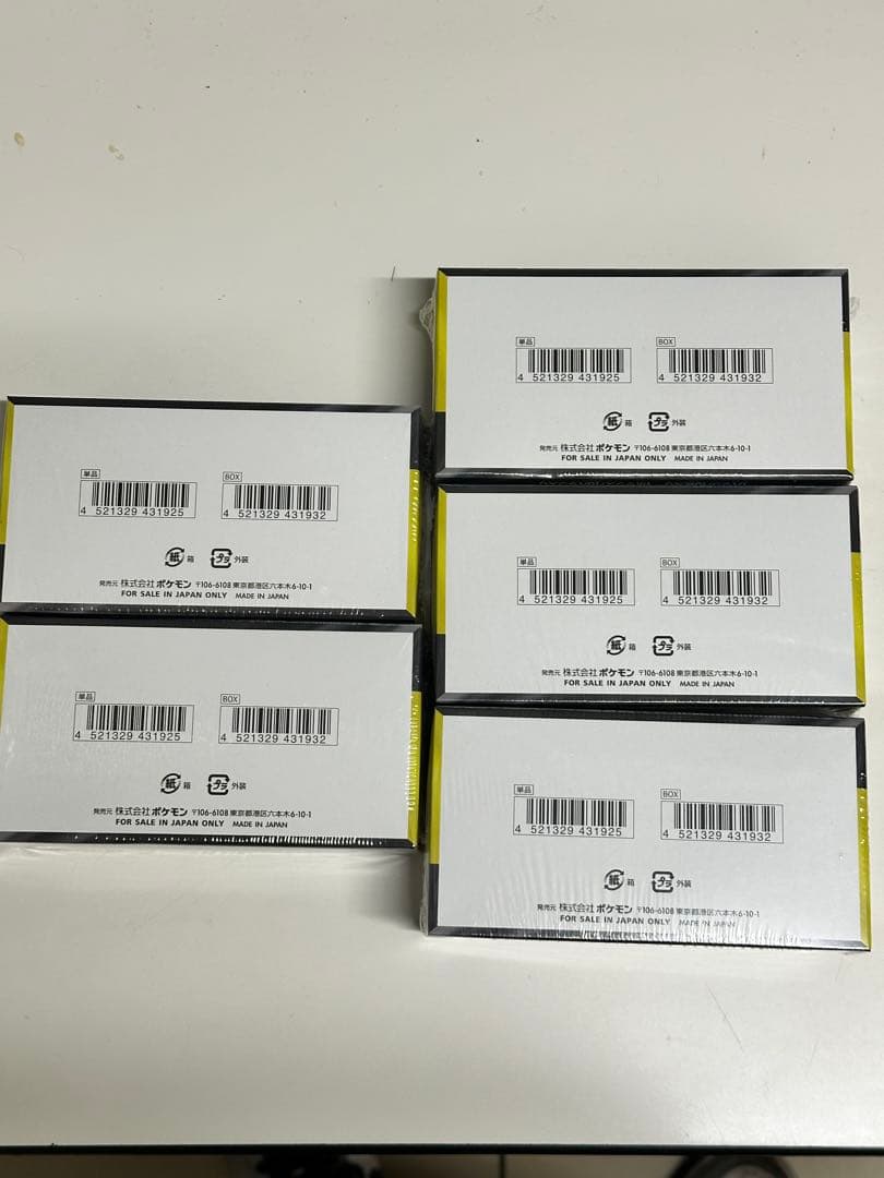 ポケモンカード ハイクラスパック【MEGAドリームex】シュリンク付き5BOX