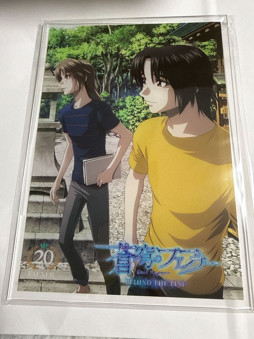 蒼穹のファフナー オンラインくじ 第二弾 アクリルパネル　A-7