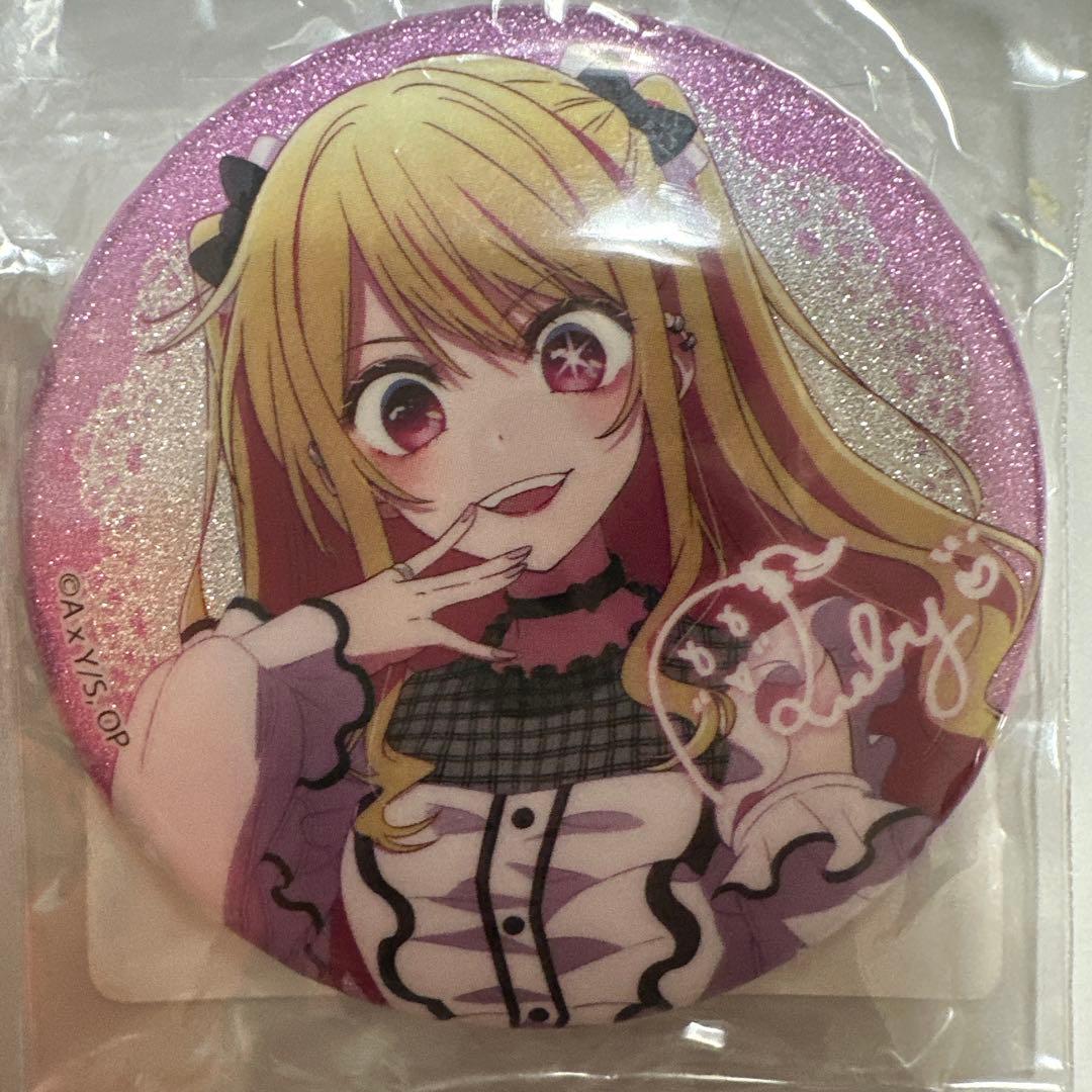 推しの子　推し袋2024　缶バッジ　星野ルビー　グリッター缶バッジ　ドンキホーテ