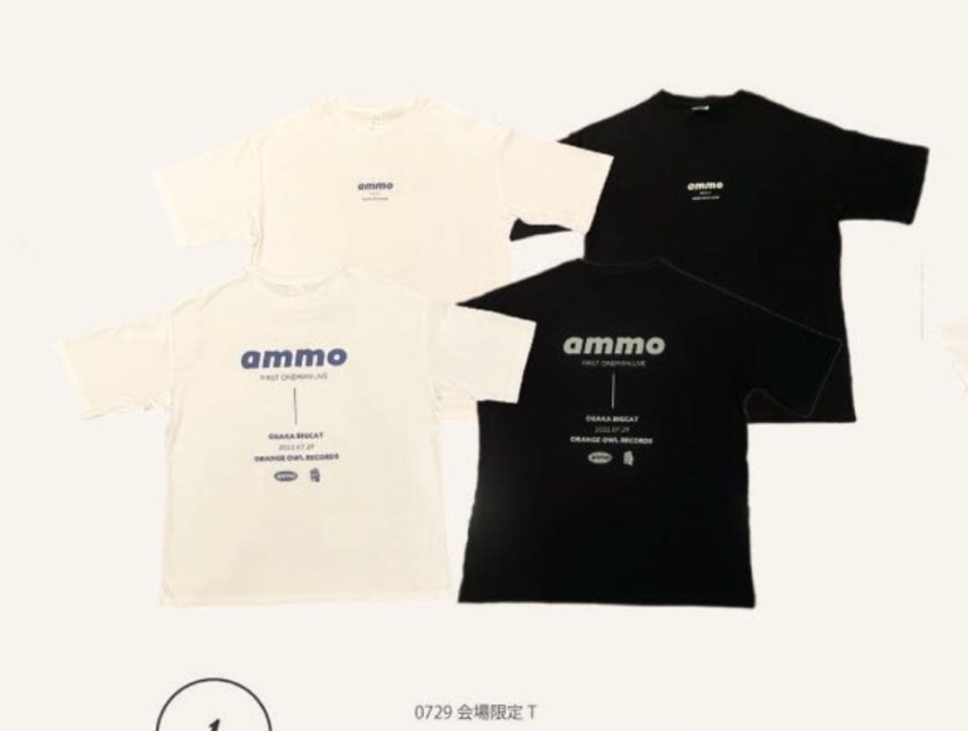ammo Tシャツ 07/29会場限定