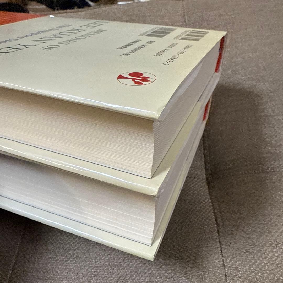 【未読・美品・上下】リー・クアンユー回顧録 ザ・シンガポール・ストーリー 上下