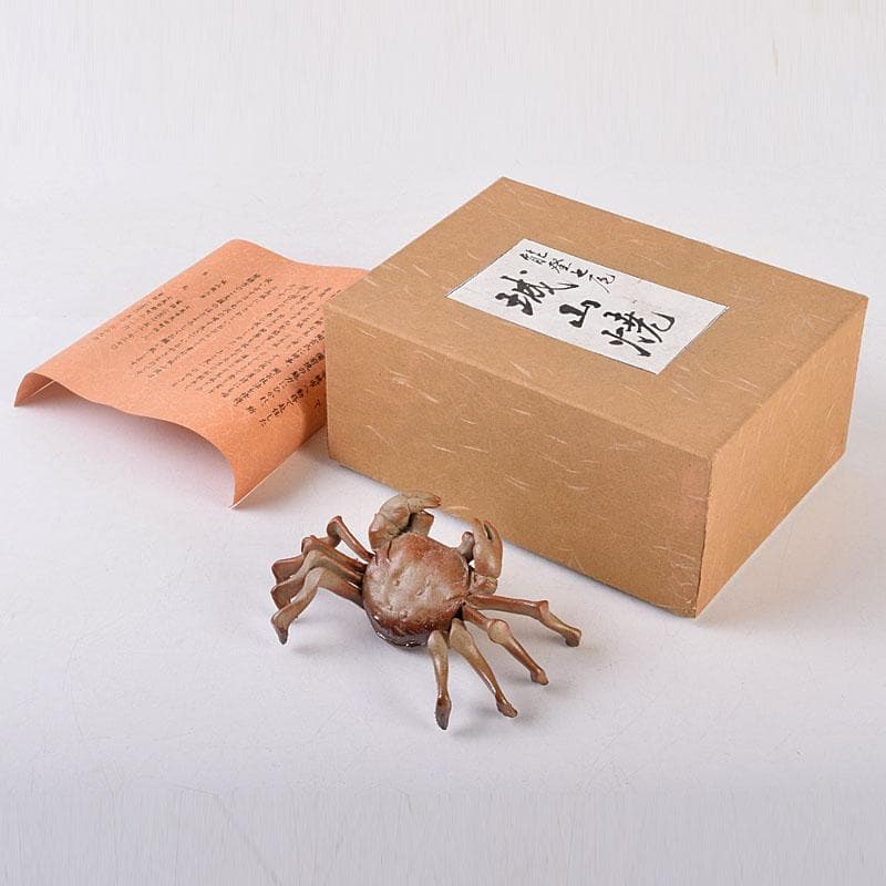 能登七尾　城山焼　國下三郎作　蟹　箱付　Z　8537