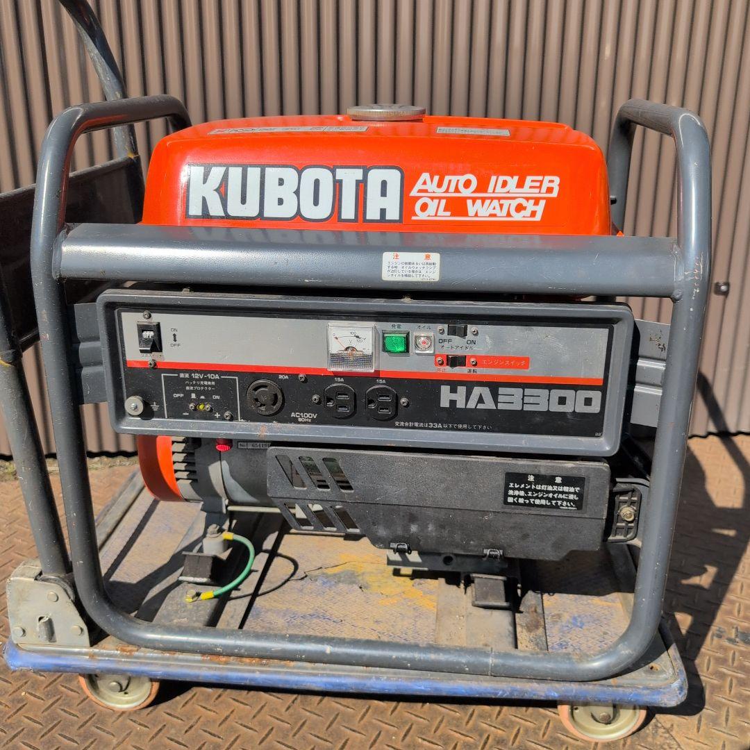 KUBOTA HA3300 AUTOIDLER発電機不動中古現状発送お時間下さい