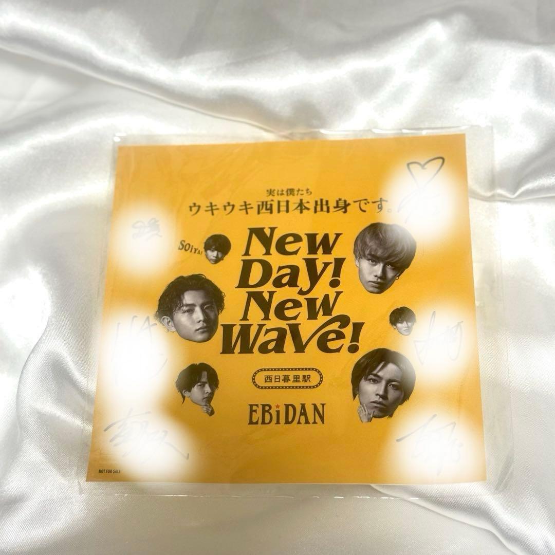 EBiDAN 「New Day! New Wave!」西日暮里駅　サイン入り