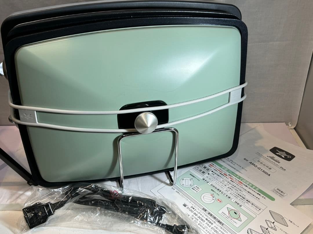 アラジン　グラファイトマジックグリラー　型式AMG-G1300A