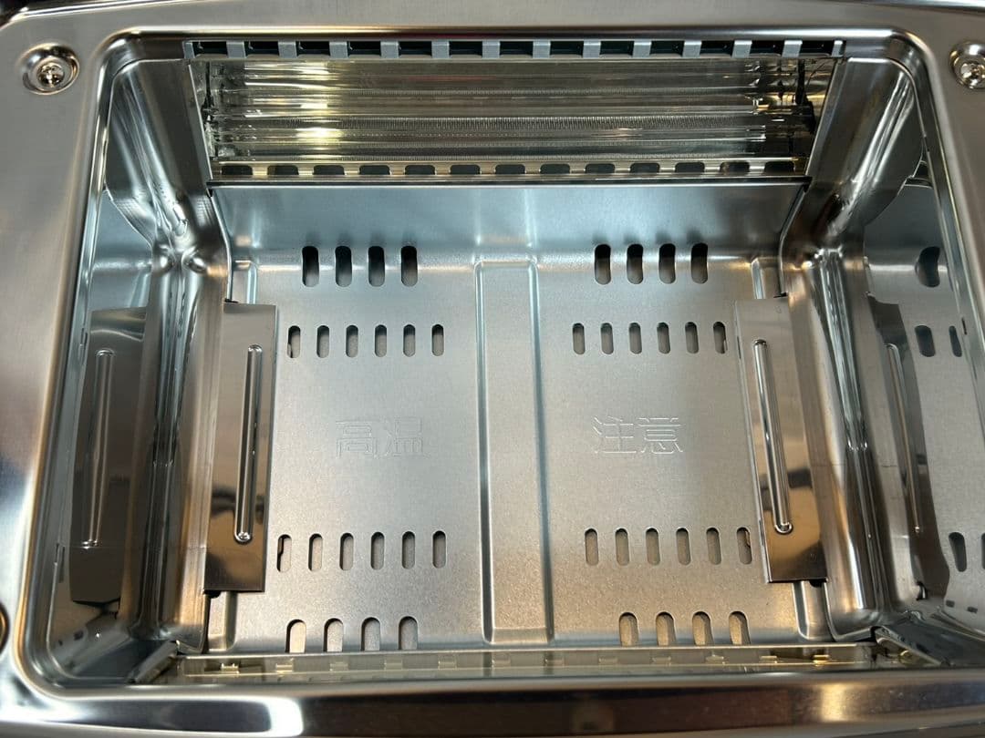 アラジン　グラファイトマジックグリラー　型式AMG-G1300A