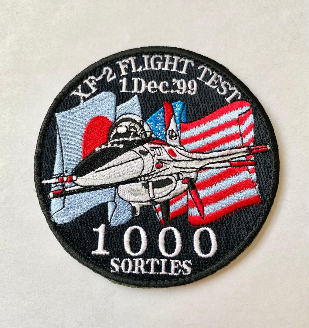 航空自衛隊 XF-2 Flight Test 1000sorties パッチ