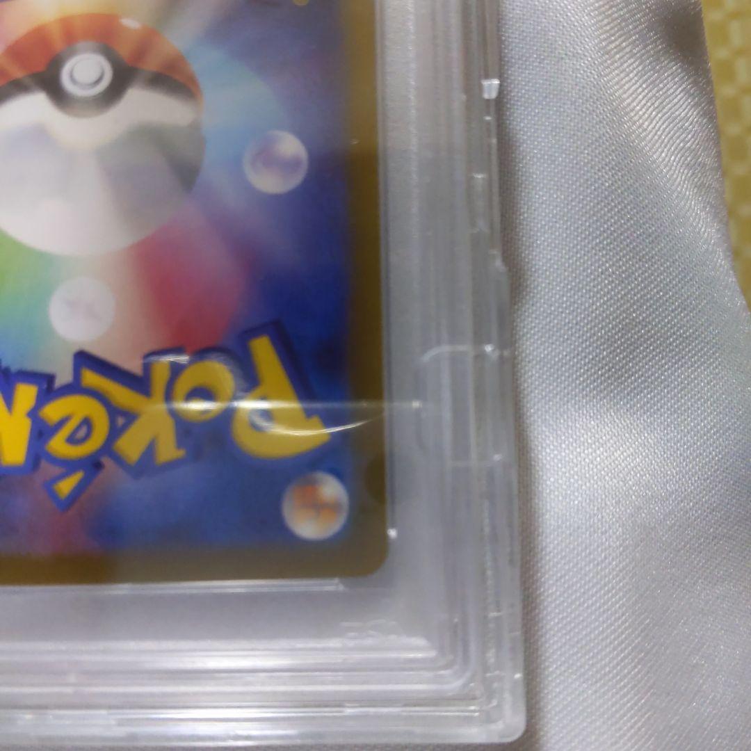 @*n様 ナンジャモ psa10