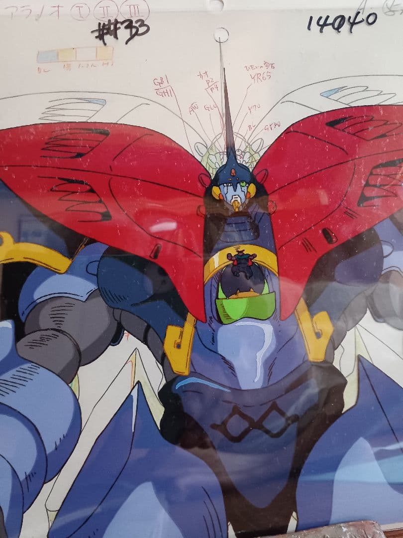 江戸屋EDOYA　セル画と原画　Original YAMATO.TAKERU,