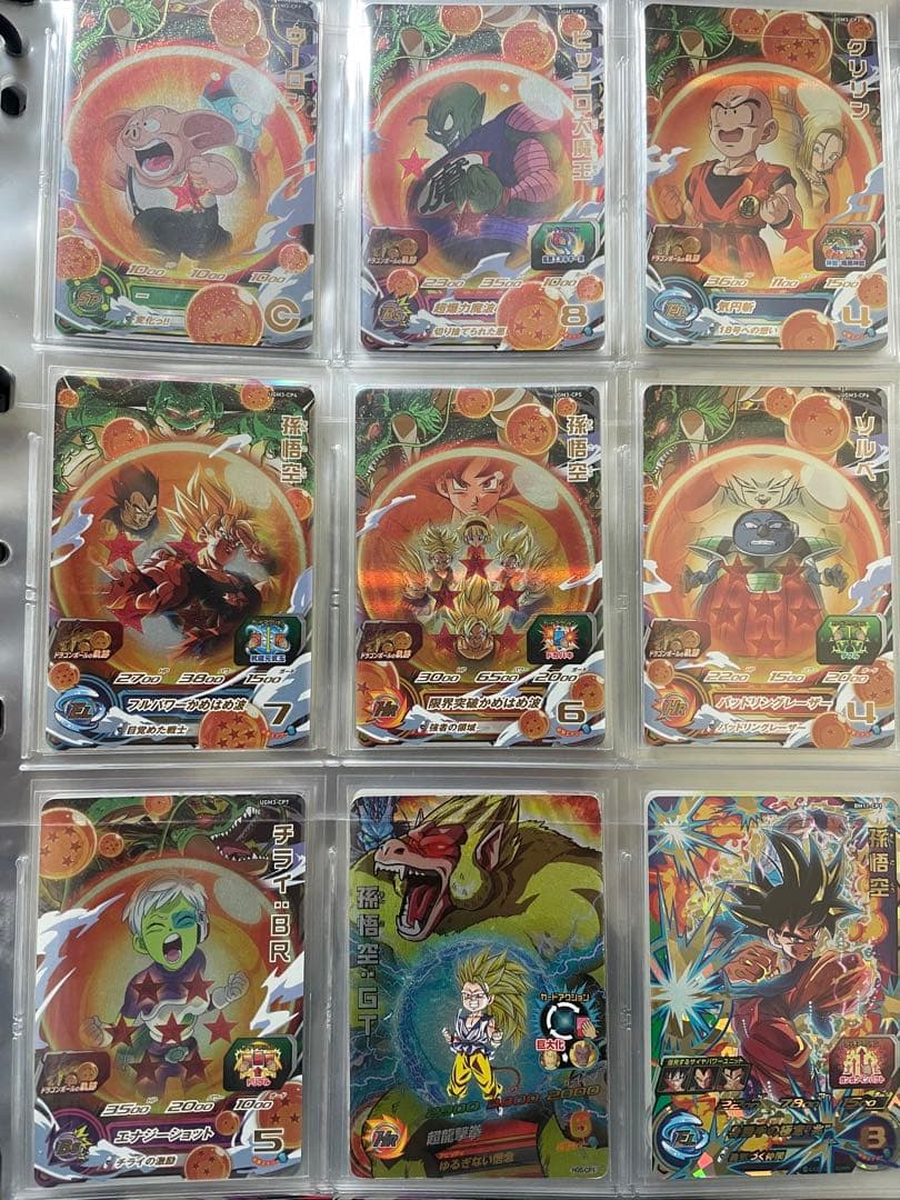 値下げ中❗️ドラゴンボールヒーローズ　引退品