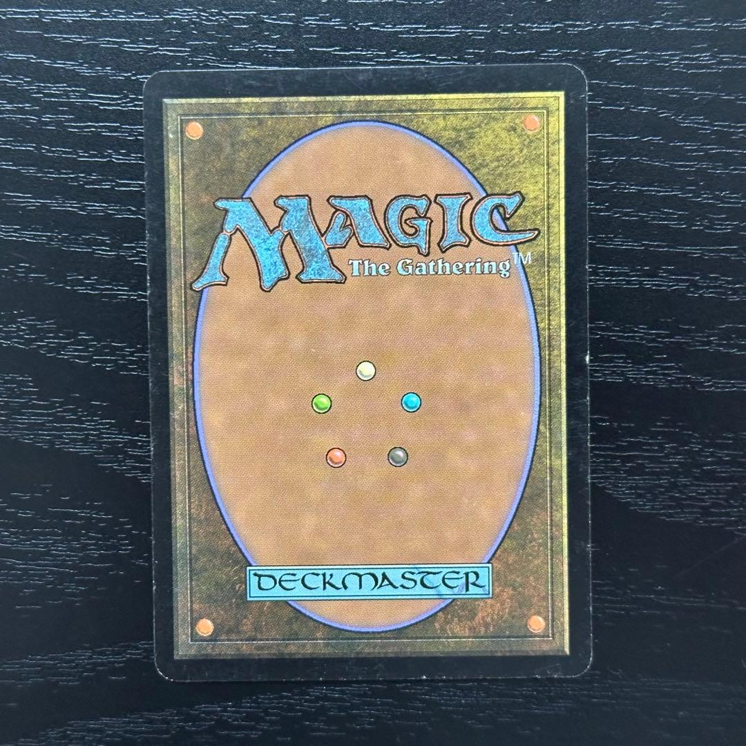 MTG 御霊の復讐 日本語 初版 3枚