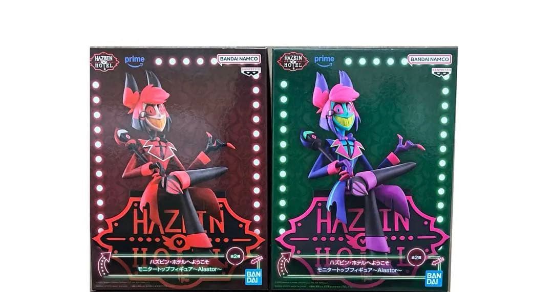 ハズビン・ホテルへようこそ Alastor～アラスター A/Bセット