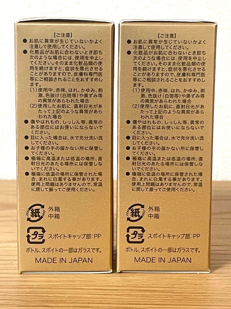 [新品未開封]チェルラー ブリリオ N （薬用シワ改善美容液)15mI✖️2個