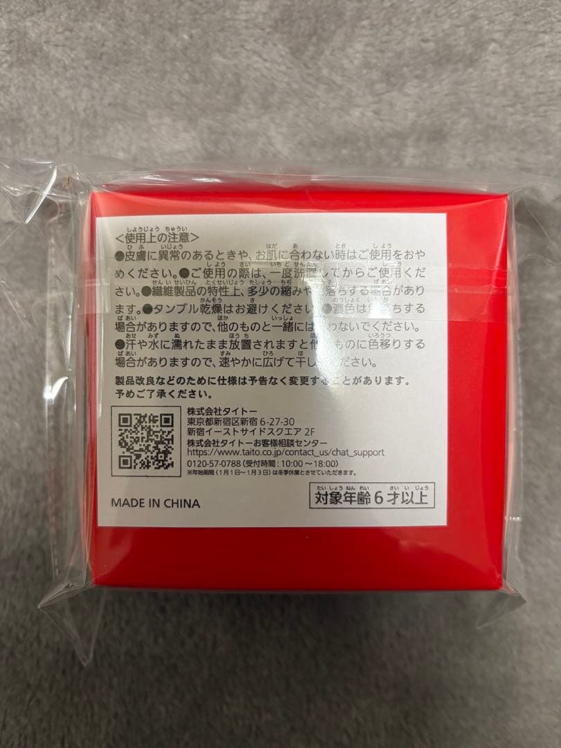 タイトーくじ ドムドムバーガー 第二弾 C賞 E賞まとめ売り