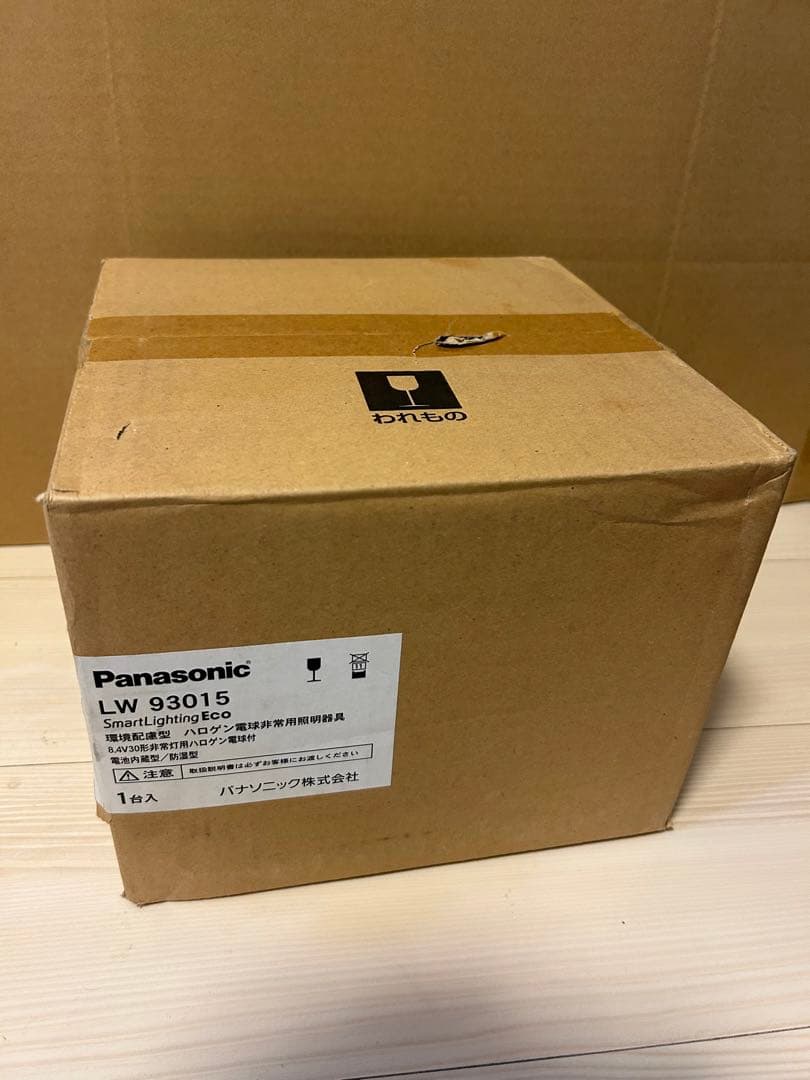 天井直付型　ハロゲン電球非常用照明器具　防湿型　非常灯用ハロゲン電球30形×1灯