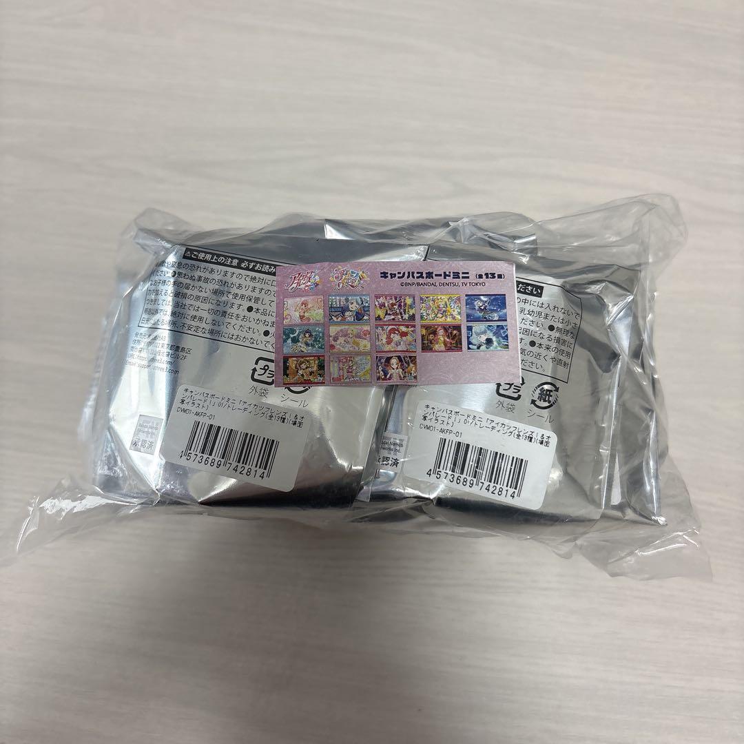 アイカツ アイカツスターズ アイカツフレンズ キャンバスボードミニ コンプ