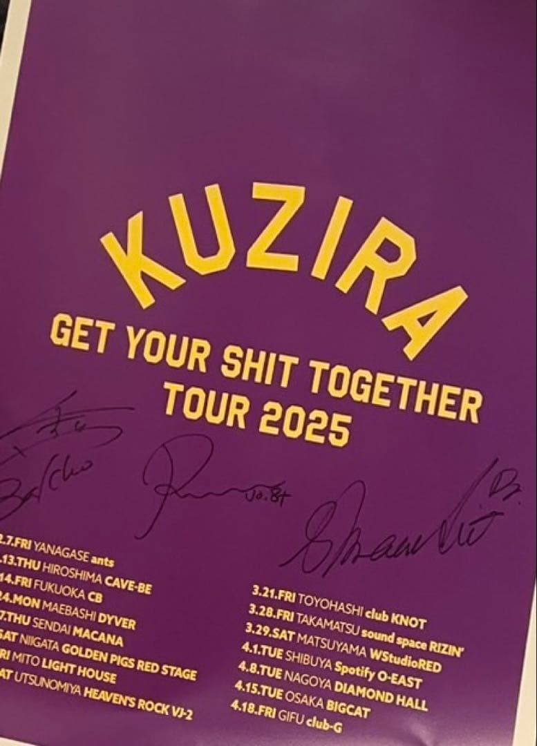 KUZIRA ポスター サイン入り 2025ツアー 紫