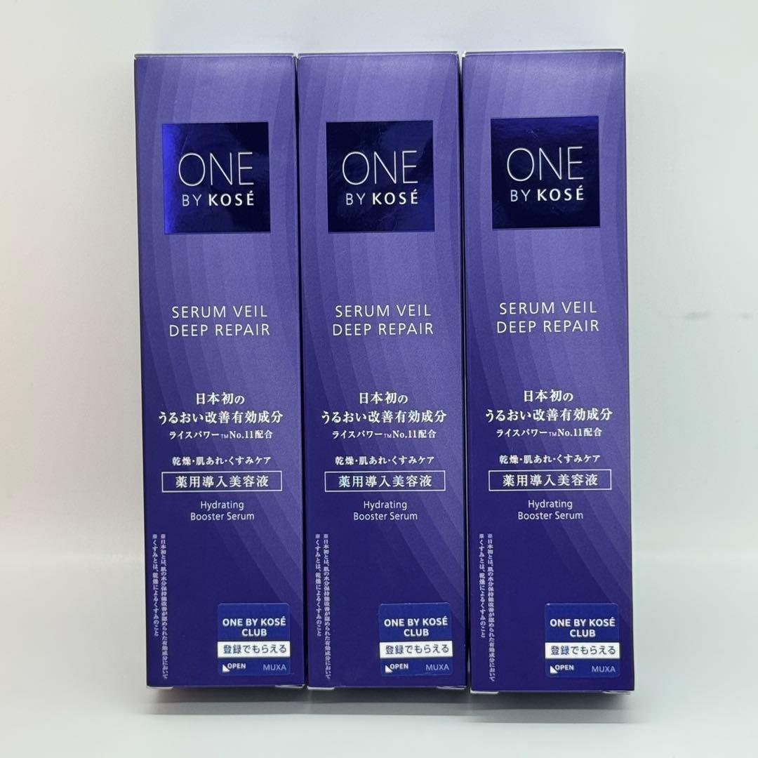 【新品】ワンバイコーセー　セラムヴェール ディープリペア 薬用導入美容液3個
